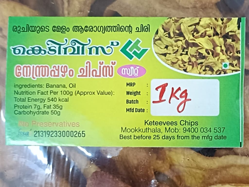 Keteevees Sweet banana chips