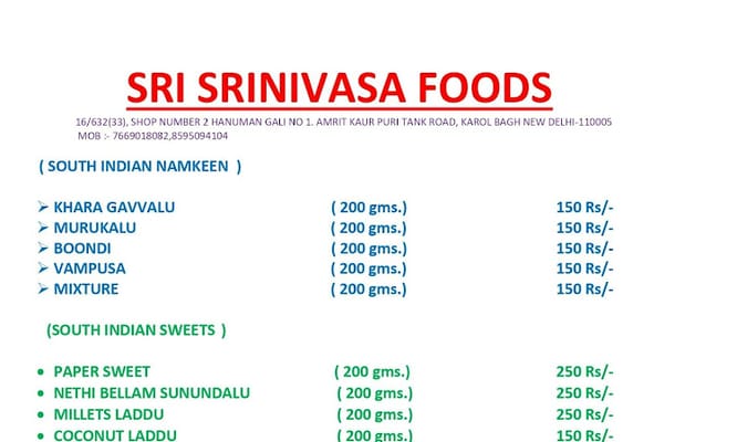 Sri Srinivasa Foods