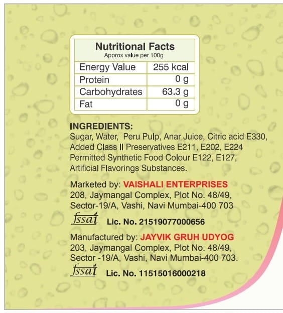 Shreeji Anar Peru Syrup Mix With Water For Making Juice 750 ml