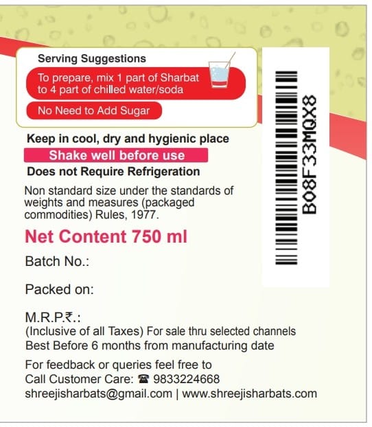 Shreeji Anar Peru Syrup Mix With Water For Making Juice 750 ml