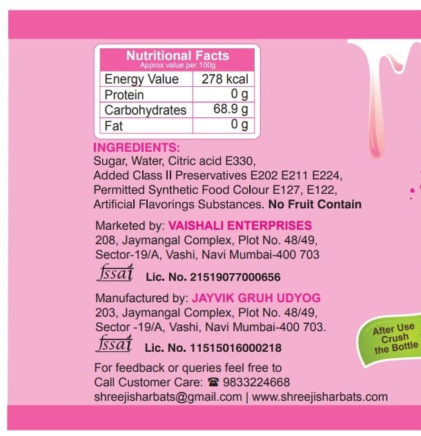 Shreeji Bubble gum Syrup Mix With Milk For Making Milkshake 750 ml