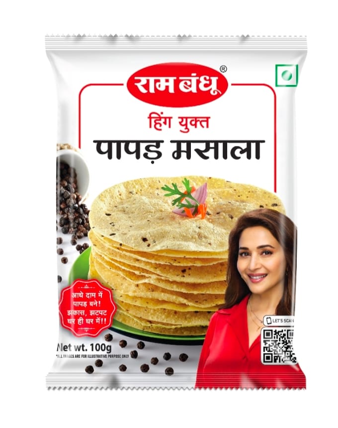 Ram bandhu papad masala 100 gm
