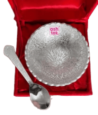 Gift Bowl German Silver Bowl With Spoon, Gift Item