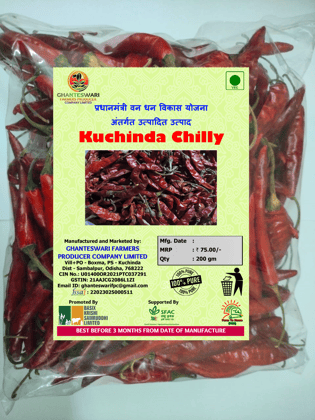 Kuchinda Chilli Raw | 200gm