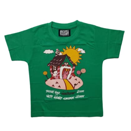 NEO GARMENTS Kids Unisex Round Neck Printed Cotton T-shirt - असावा सुंदर चॉकलेटचा बंगला | SIZE FROM 1 YRS TO 7 YRS. GREEN (1-2YRS)
