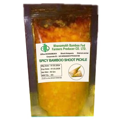 Spicy Bamboo Shoot Pickle