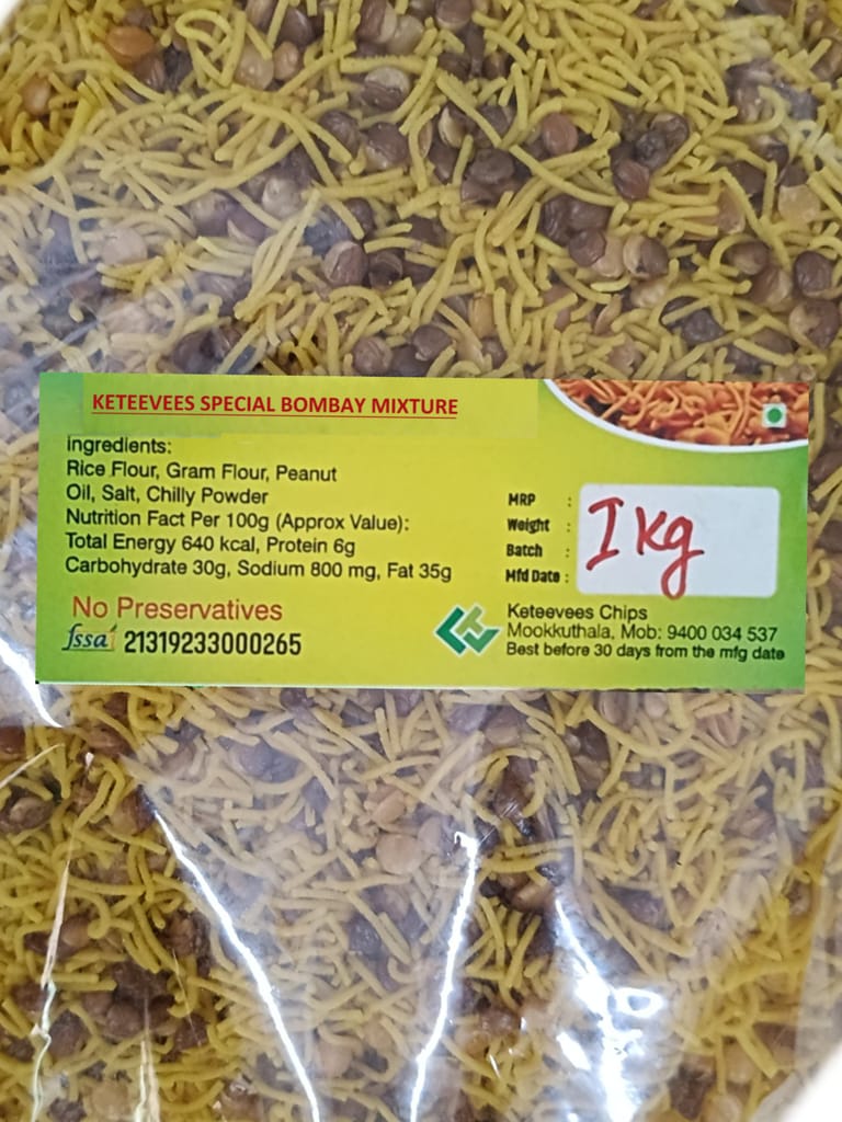 Keteevees Special Bombay mixture