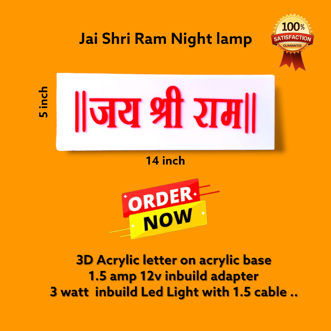 Jai Shri Ram wall night lamp with 3d letter on acrylic sheet