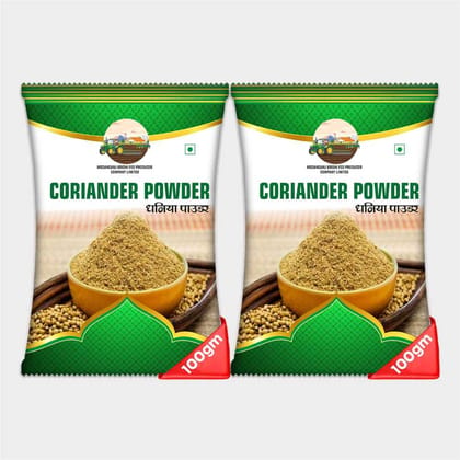 Coriander Powder (Pack of 2)