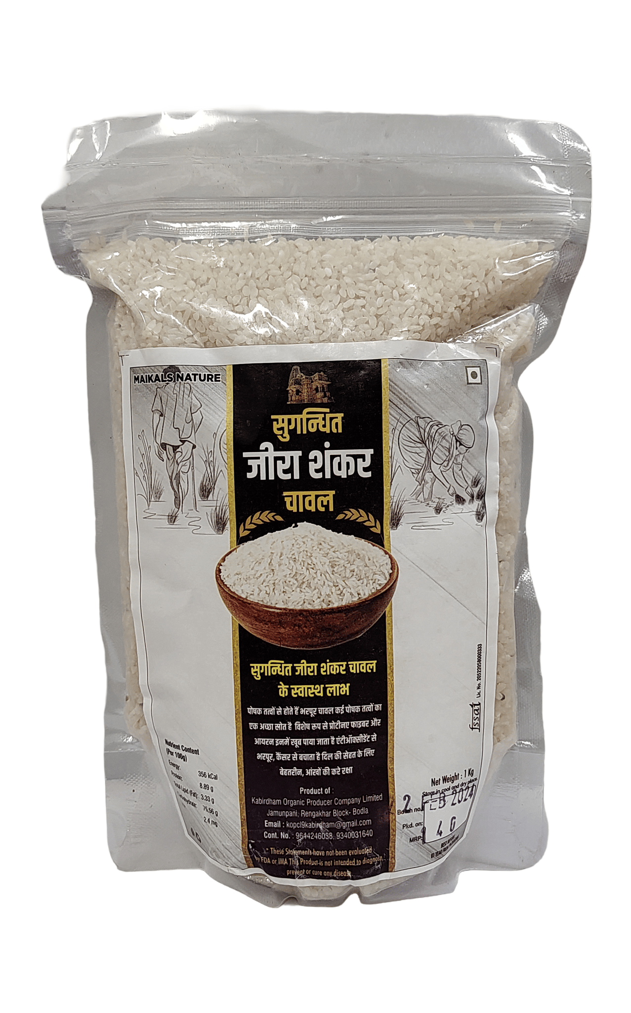Scented Jira Sankar Rice 1 KG=g (1TOROTHCG02825)