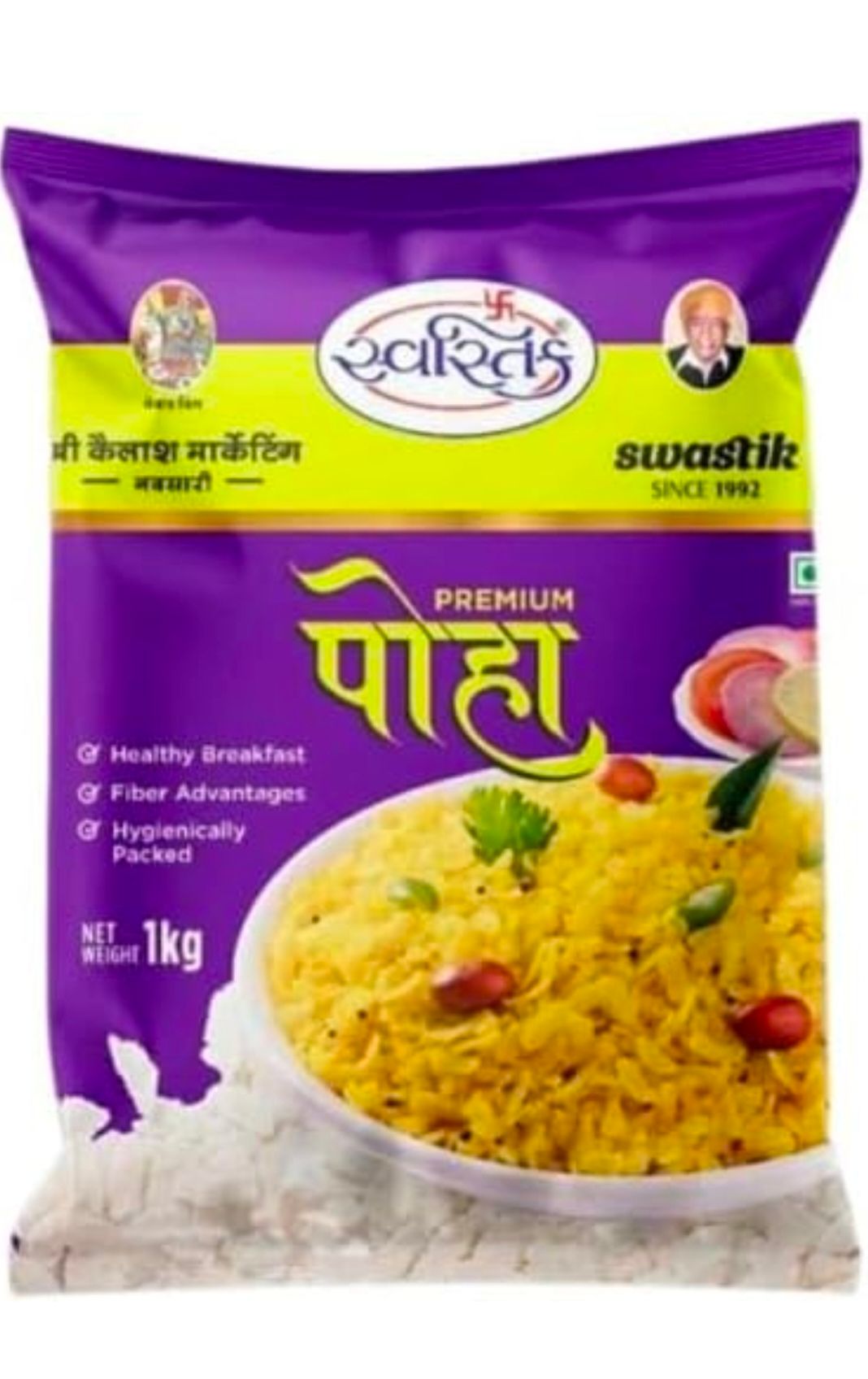 Swastik Poha 1kg