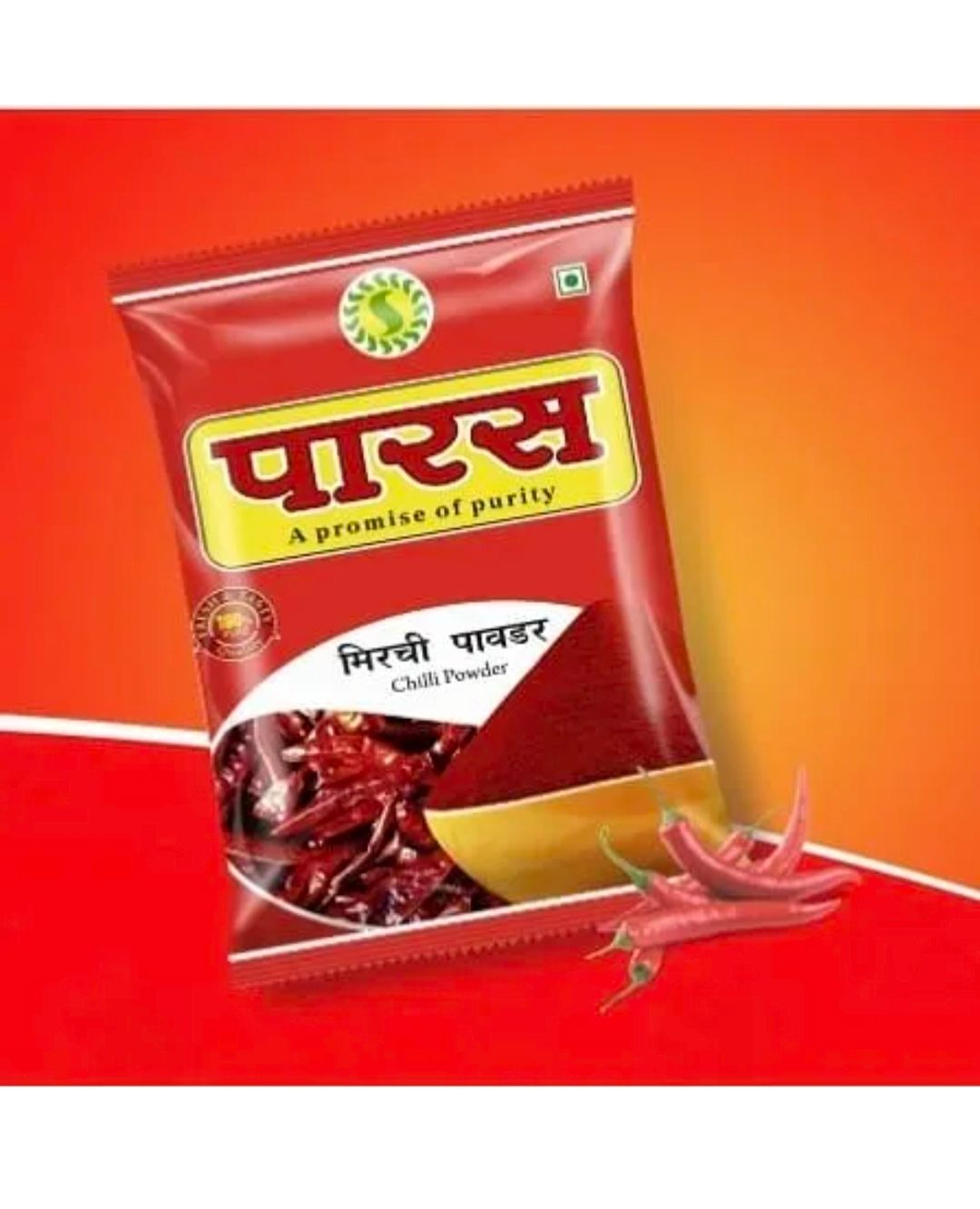 Paras chilli powder 500gm