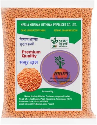 MASOOR DAL (Lentil Dal) 1KG (Without Polish)