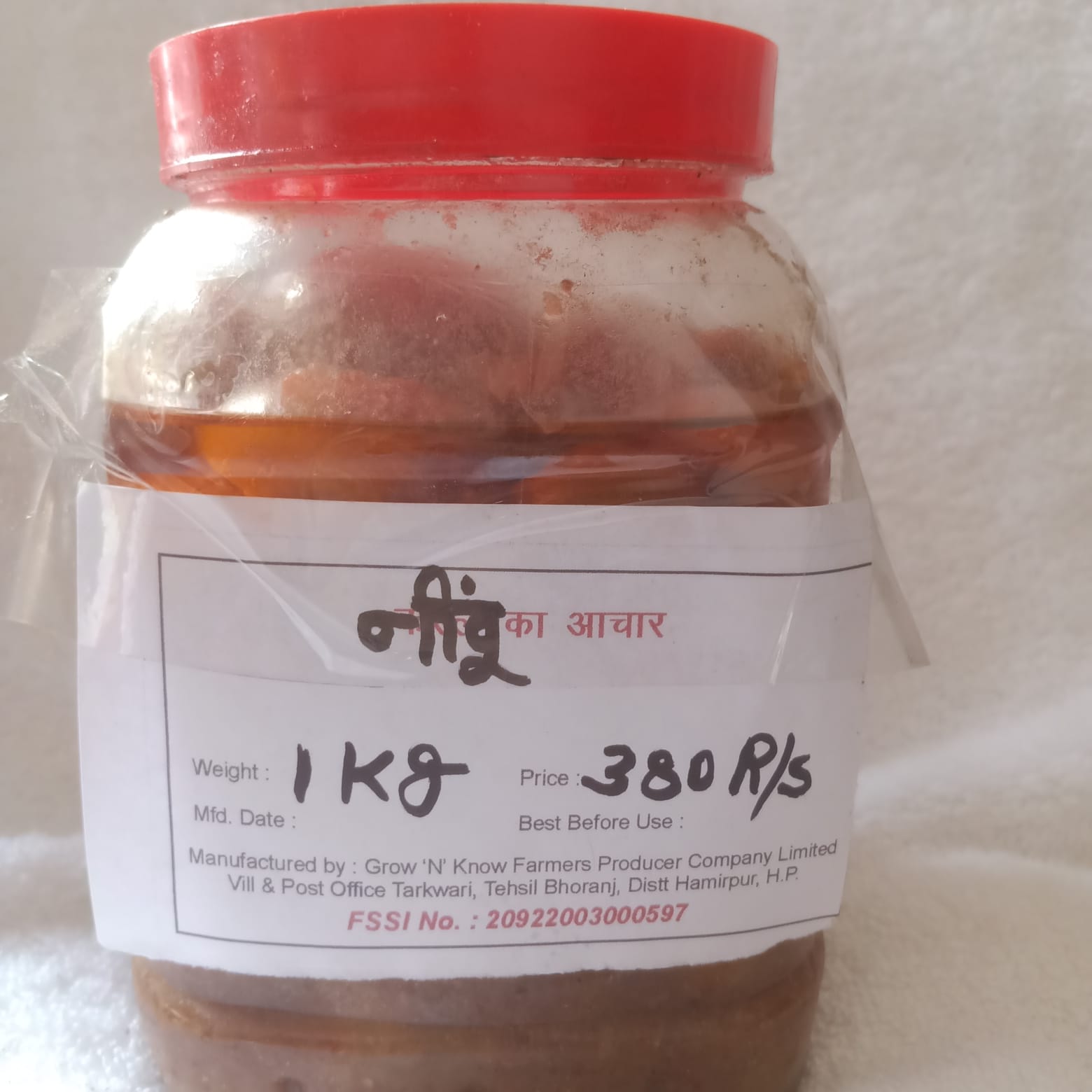 Nimbu ka Achaar (Lemon Pickle)