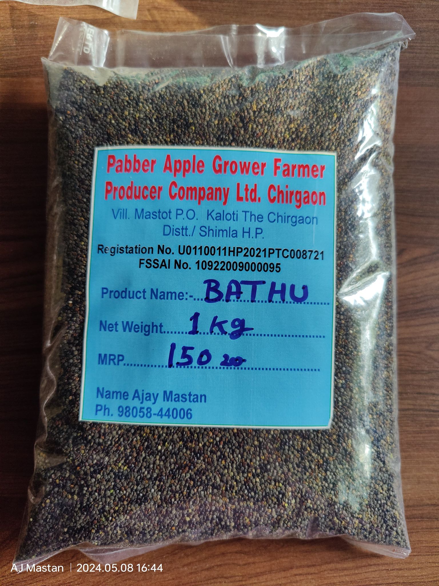 Bathu Seed