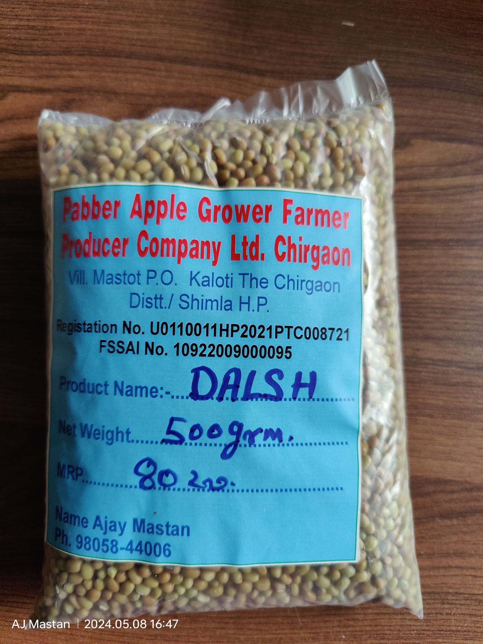 Turkish Gram (Moth Bean)