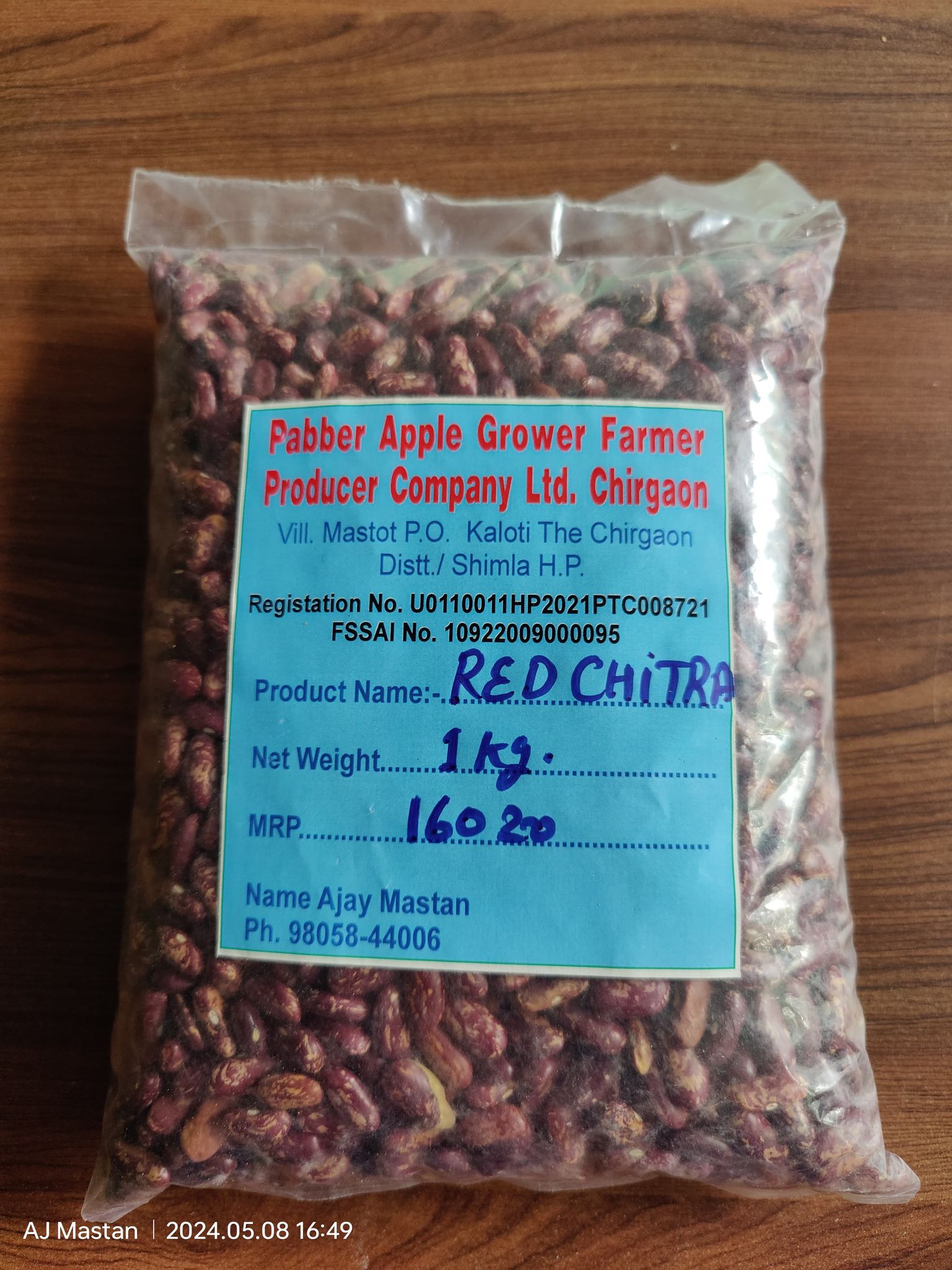 Red Chitra Rajma