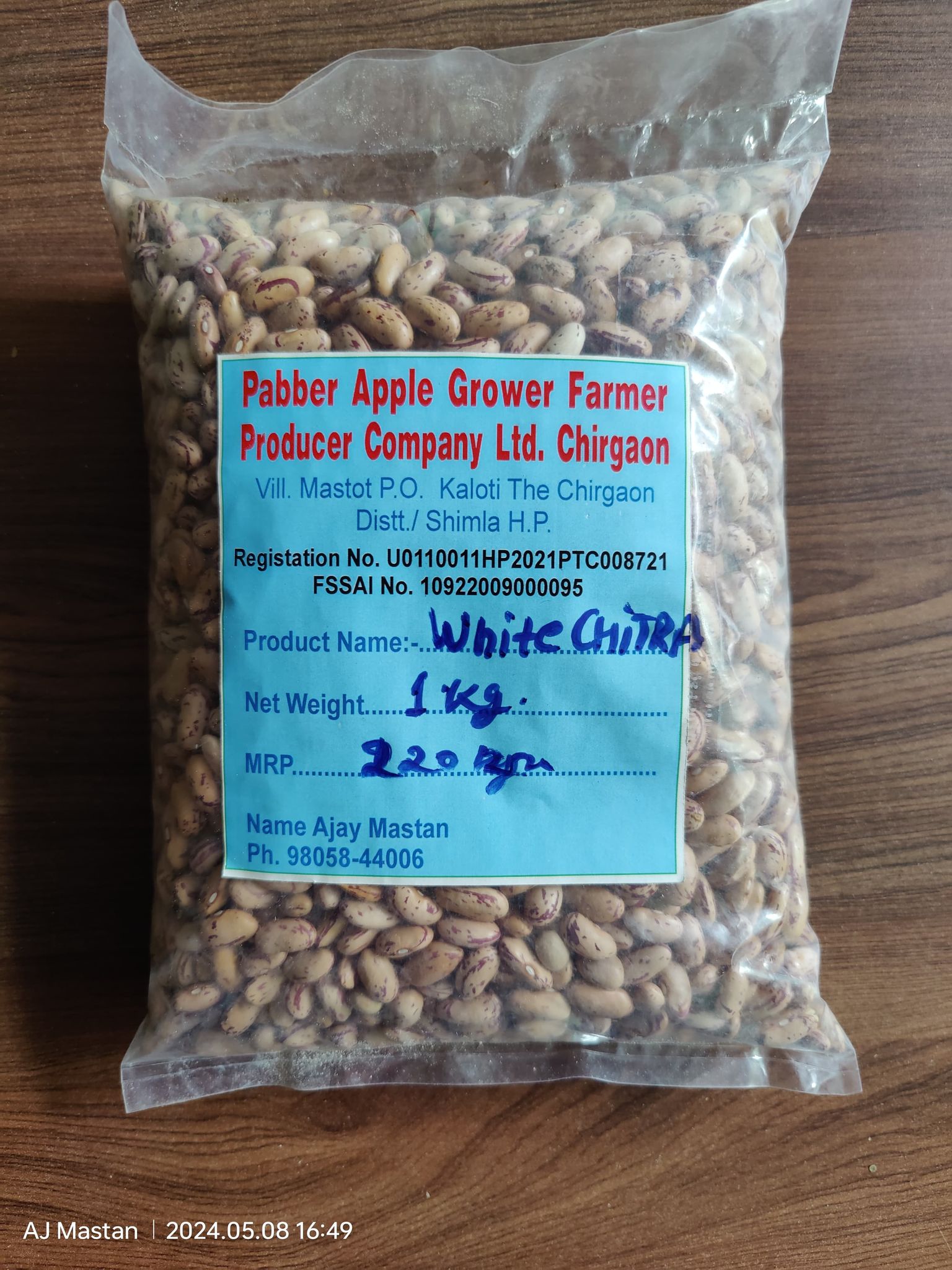 White Chitra Rajma