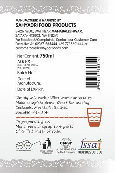 Frujoy badam syrup 750ml | For Drinks Juices | Fruit Mocktail | Cocktail | Sharbat | Baking Essentials | Beverages