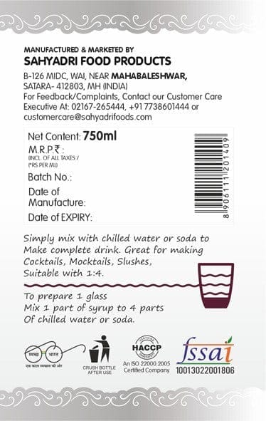 Frujoy Kala Khatta Syrup 750ml | For Fruit Mocktail | Cocktail | Juices & Shake| Beverages