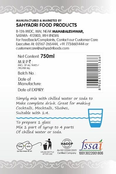 Frujoy Blue Curacao Syrup 750ML | Fruit Mocktail | Cocktail | Blue Lagoon | Cool Blue