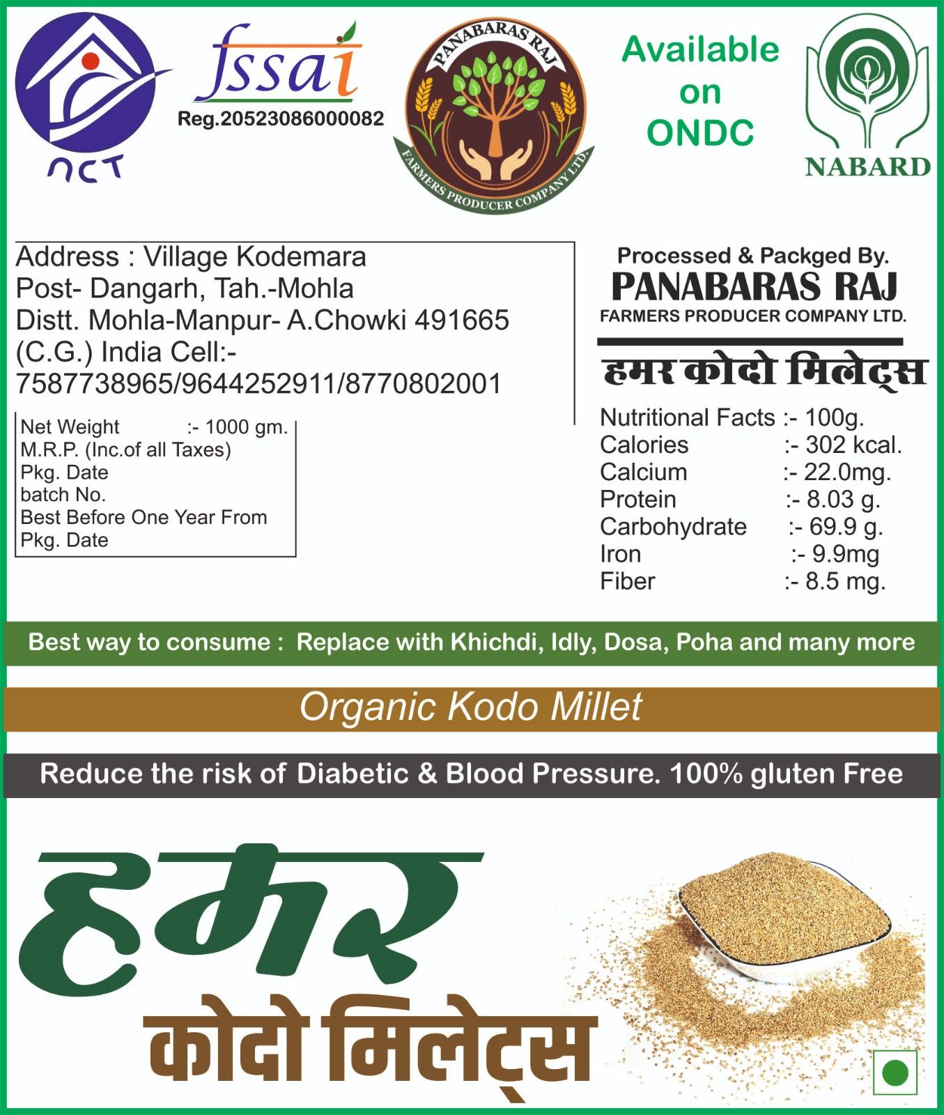Millets Kodo Rice