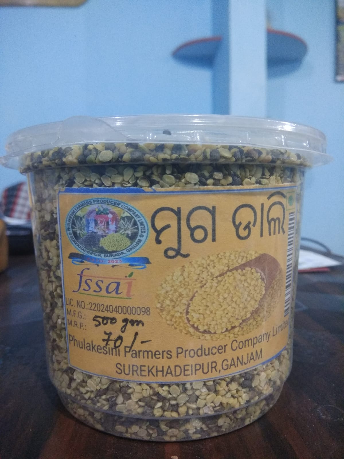 Moong Dal