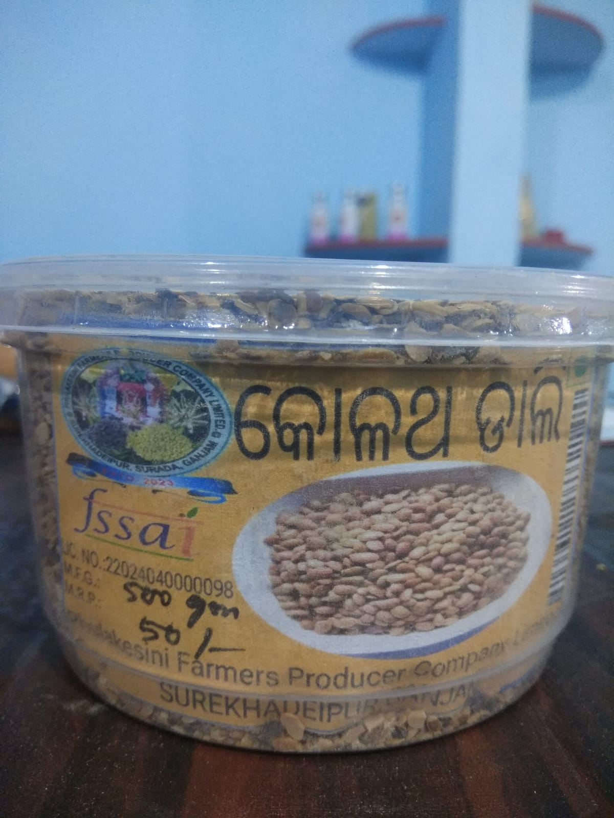 Kolatha Dali (Horsegram)