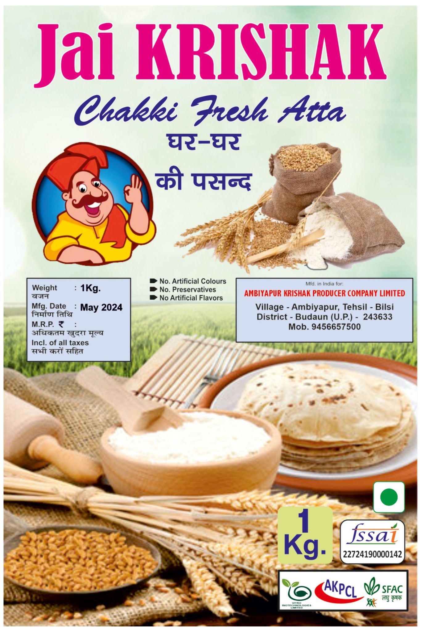 Jai Krishak Fresh Chakki Atta 1 Kg