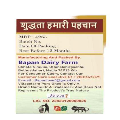 Villagefarm Pure Ghee - Authentic Desi Clarified Butter