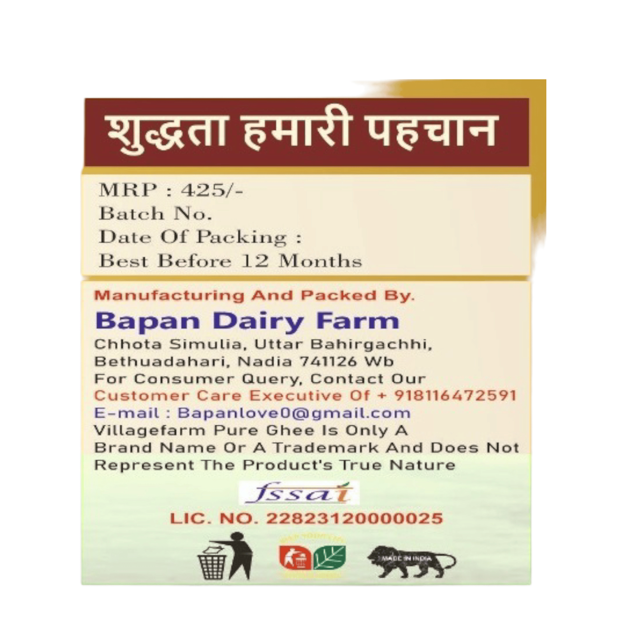 Villagefarm Pure Ghee - Authentic Desi Clarified Butter