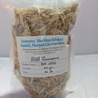 small Fisddle fish Dry(Desi Srangi)