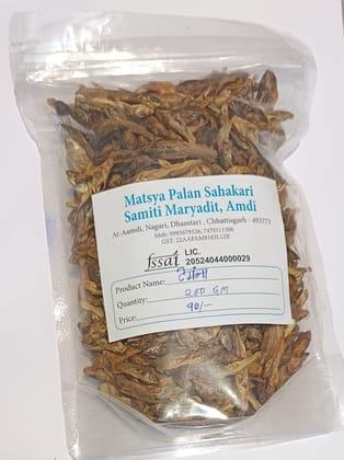 Tengara Fish(Desi Tengana) Tengara Fish(Desi Tengana)