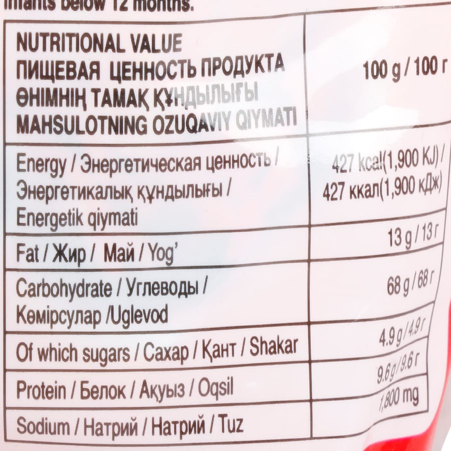 Nongshim Shin Kimchi (5 in 1) 600 gm Pouch Pack