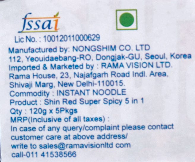 Nongshim Shin Red Super Spicy (5 In 1) 600 gm Pouch Pack