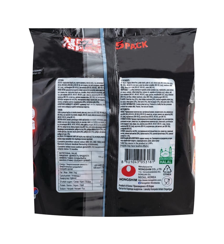 Nongshim Shin Red Super Spicy (5 In 1) 600 gm Pouch Pack