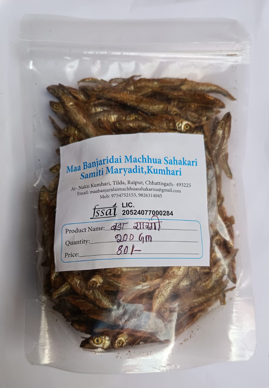 big feeder fish(Bada Sarangi)