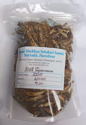 Tengra fish(Tengana Fish)