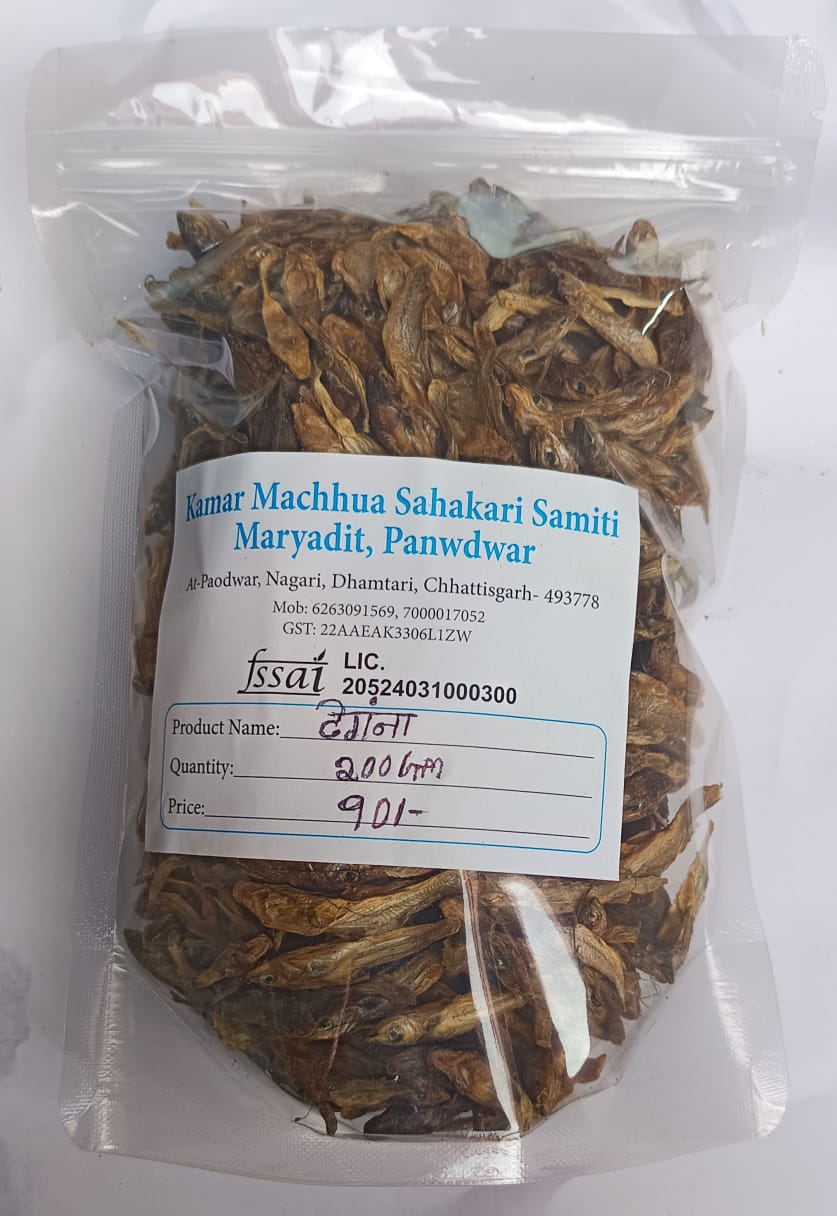 Tengra fish(Tengana Fish)