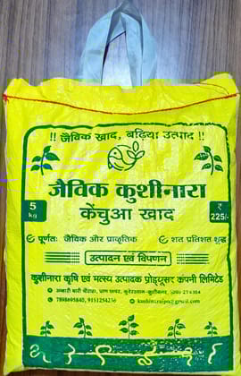 Organic fertilizer