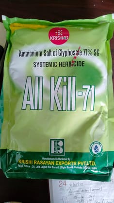All Kill - 71
