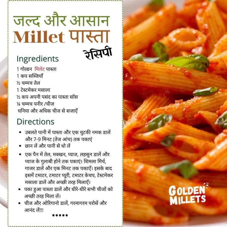 Golden Millets Multi Millet Pasta (150gm,Pack of 2)
