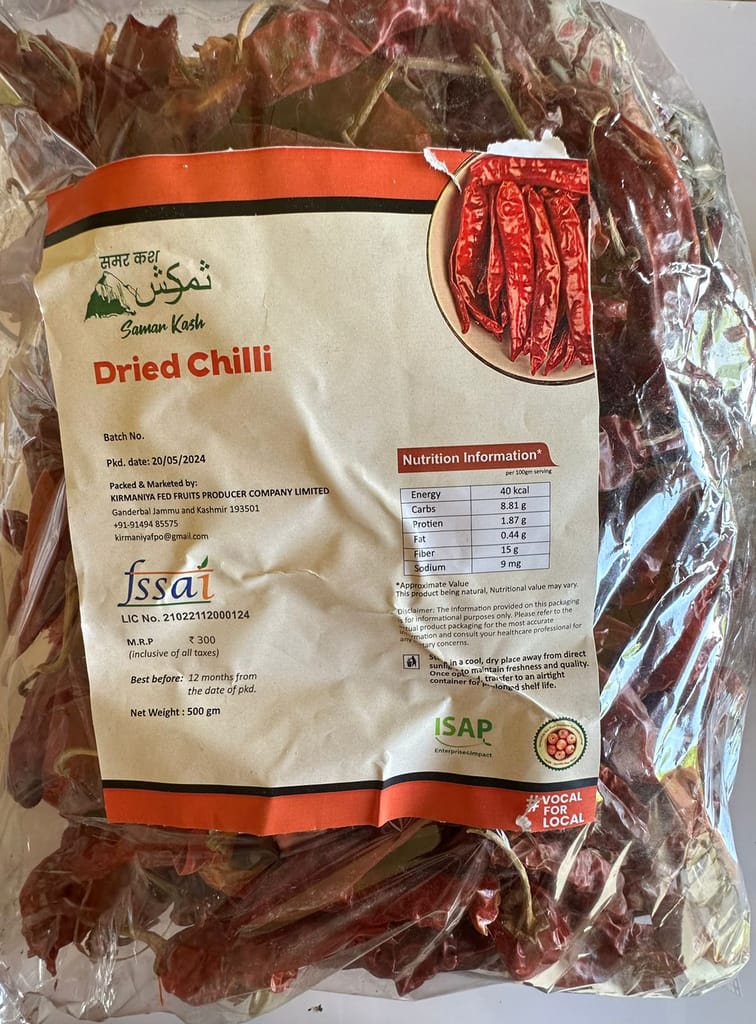 Dried Red Chilli- 500gm