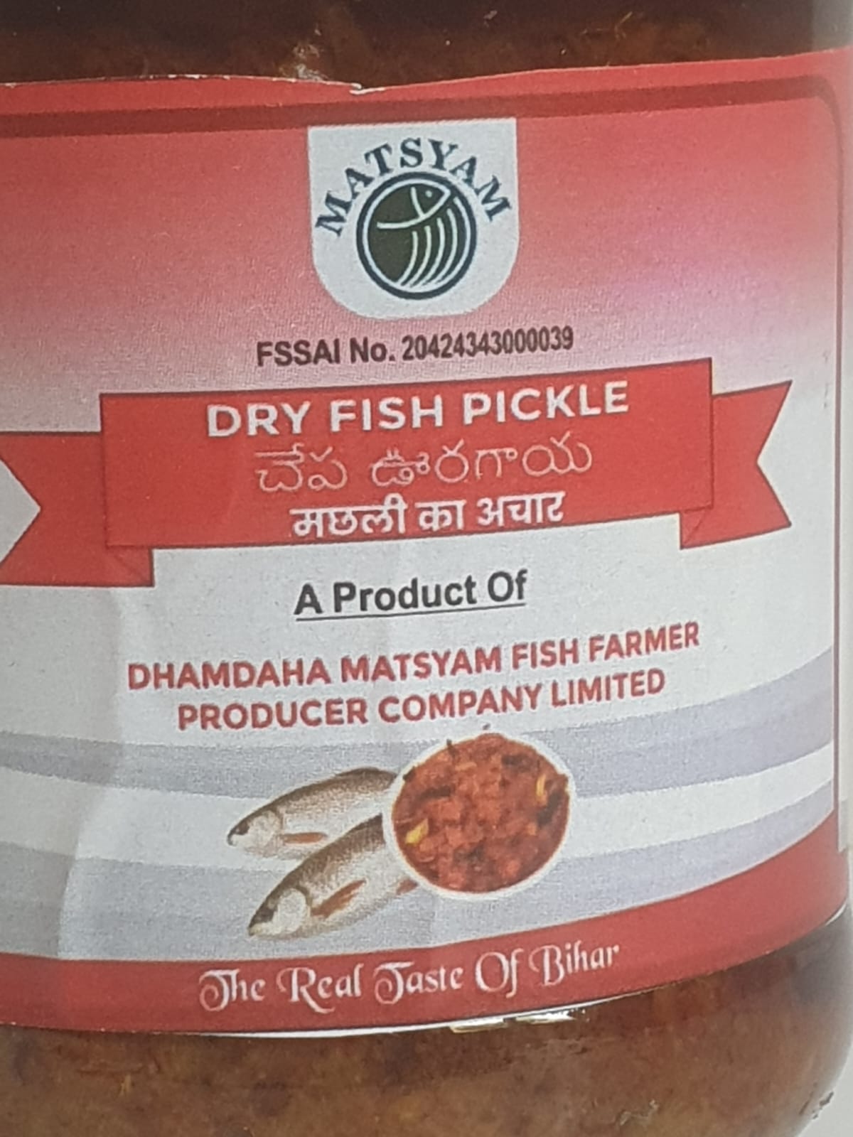 Dry Fish Pickle