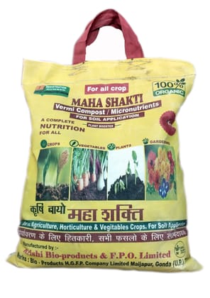 Maha Shakti Vermi Compost / Micronutrients For Soil Application / Plant Booster
