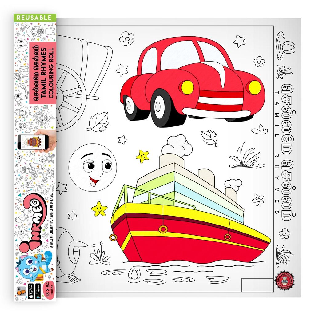 Chellame Chellam Colouring Roll (18 inch) - Immersive AR Education