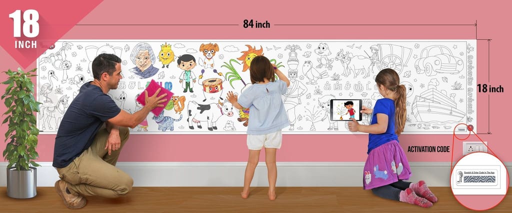 Chellame Chellam Colouring Roll (18 inch) - Immersive AR Education