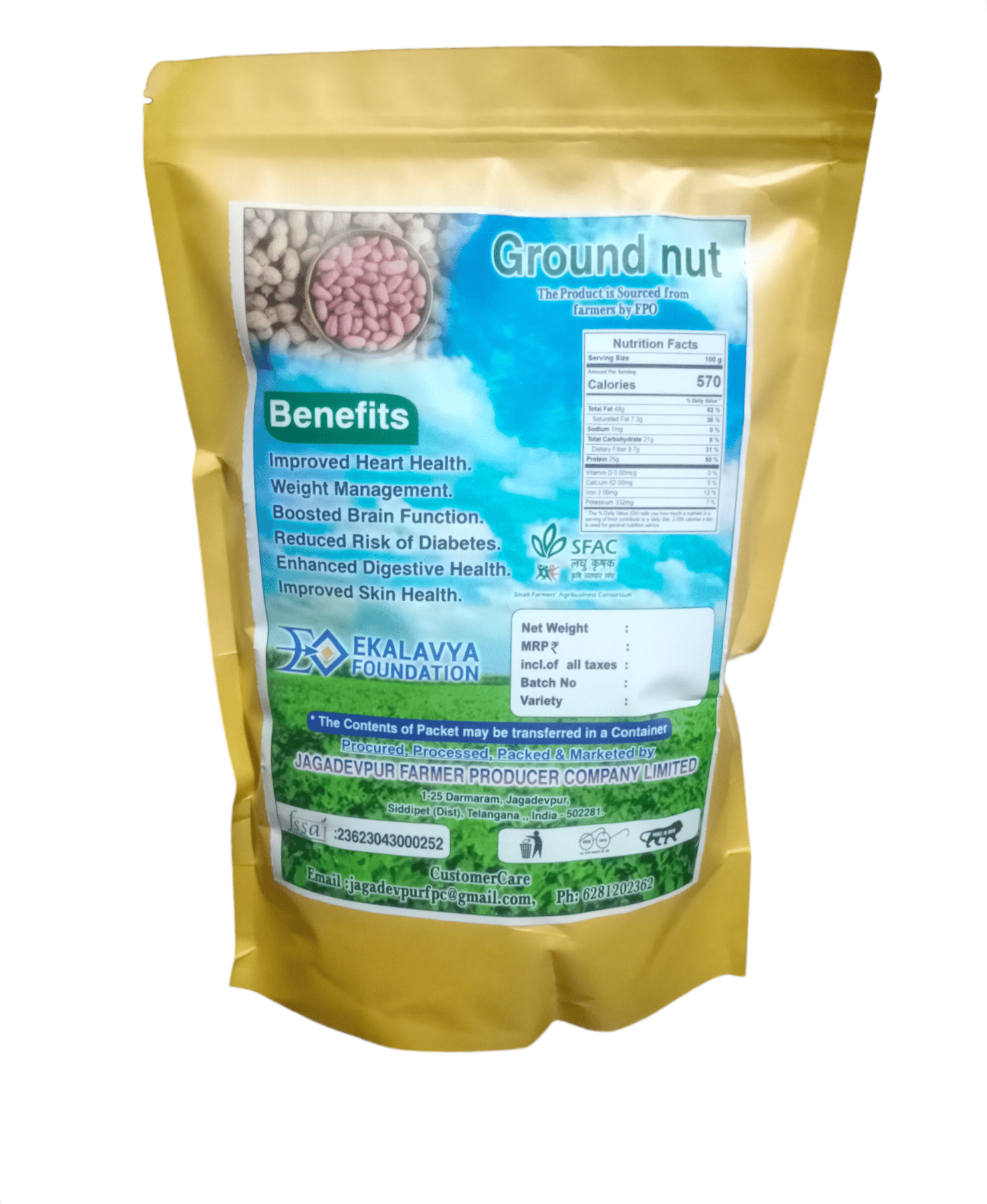 Ground Nut Loose / 1KG