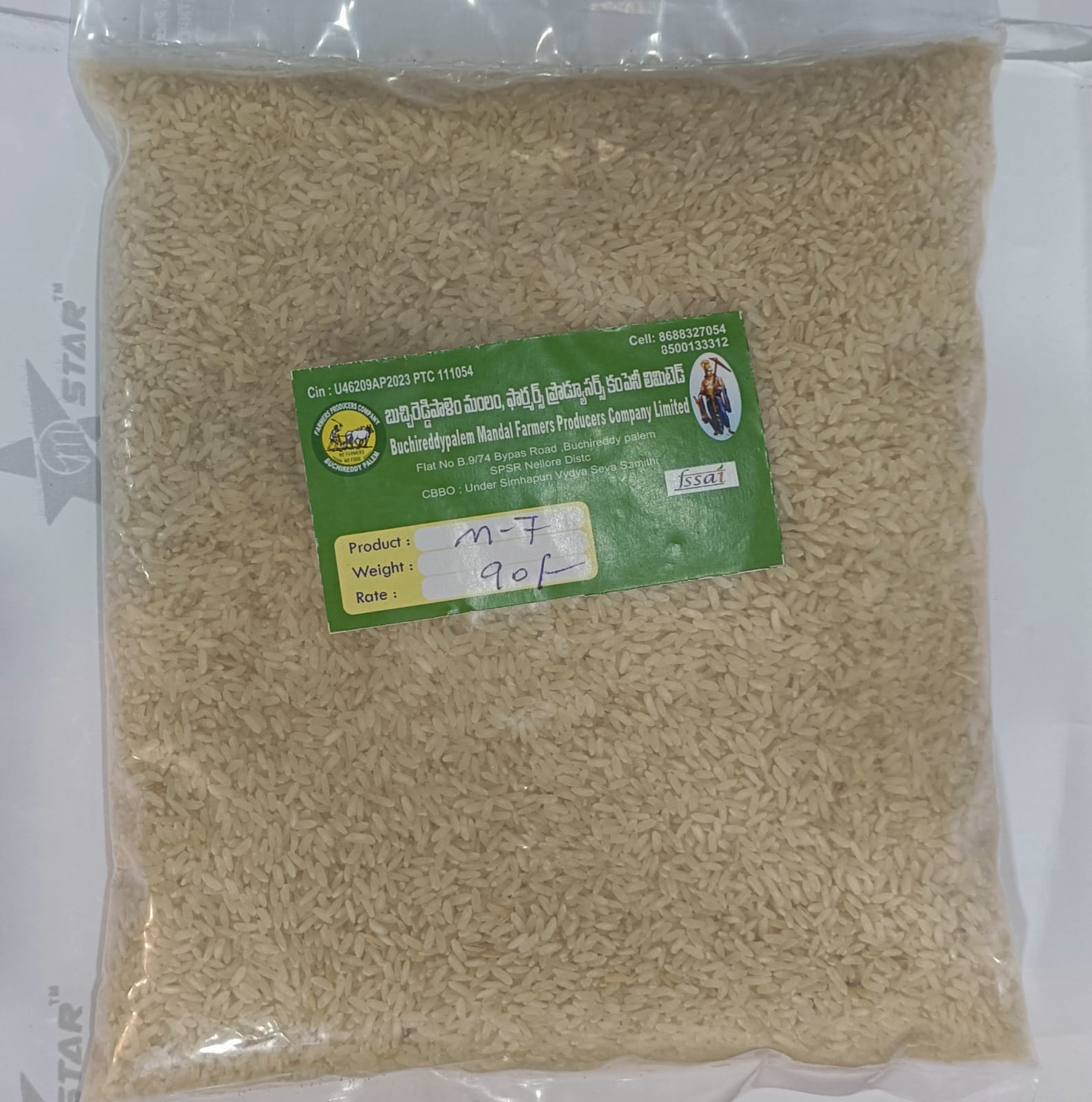 Rice (V-M-7)