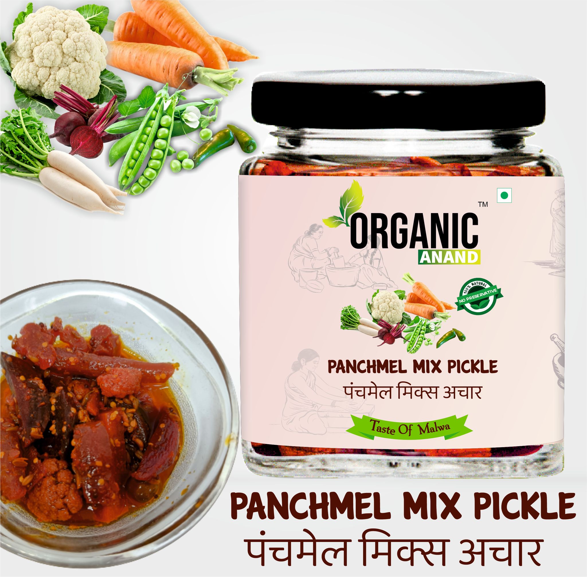 Organic Anand Natural Panchmel Pickle (Mixed Veg Aachar) Veg, Spicy, Tangy & Tasty Achaar (Beetroot, Mooli, Matar Gajar, Gobhi, Shalgam ka Achar) Homemade Aachar with Neemwood spoon (250gm-Pack of 1)